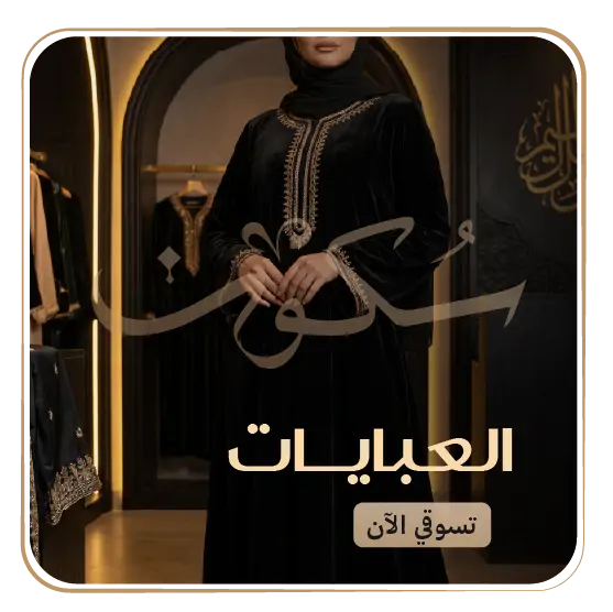 collection-img
